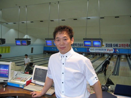 소이볼링장 이미지