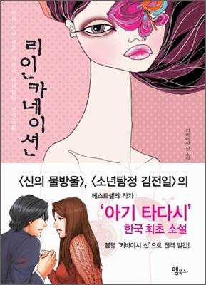 엠북스 이미지