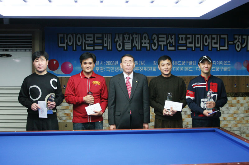 훈당구클럽 이미지