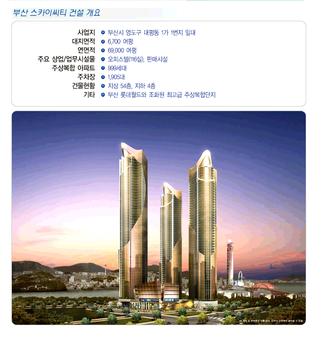 대평정비 이미지