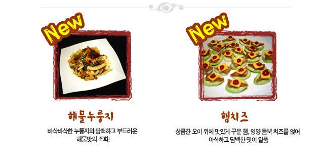 구우리 이미지