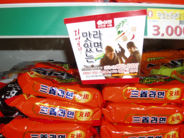 정읍농협하나로마트수성점 이미지