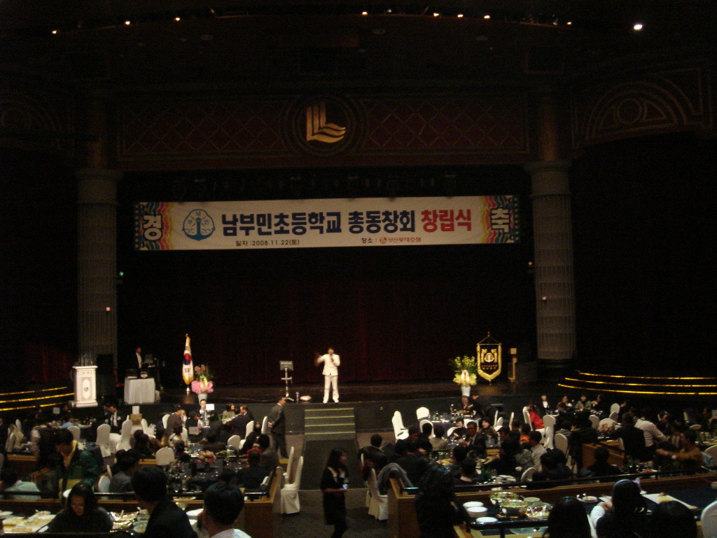 남부민초등학교 이미지