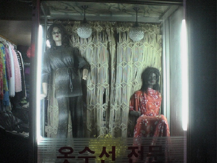 무시무시 이미지