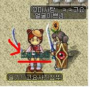 꼬사랑 이미지