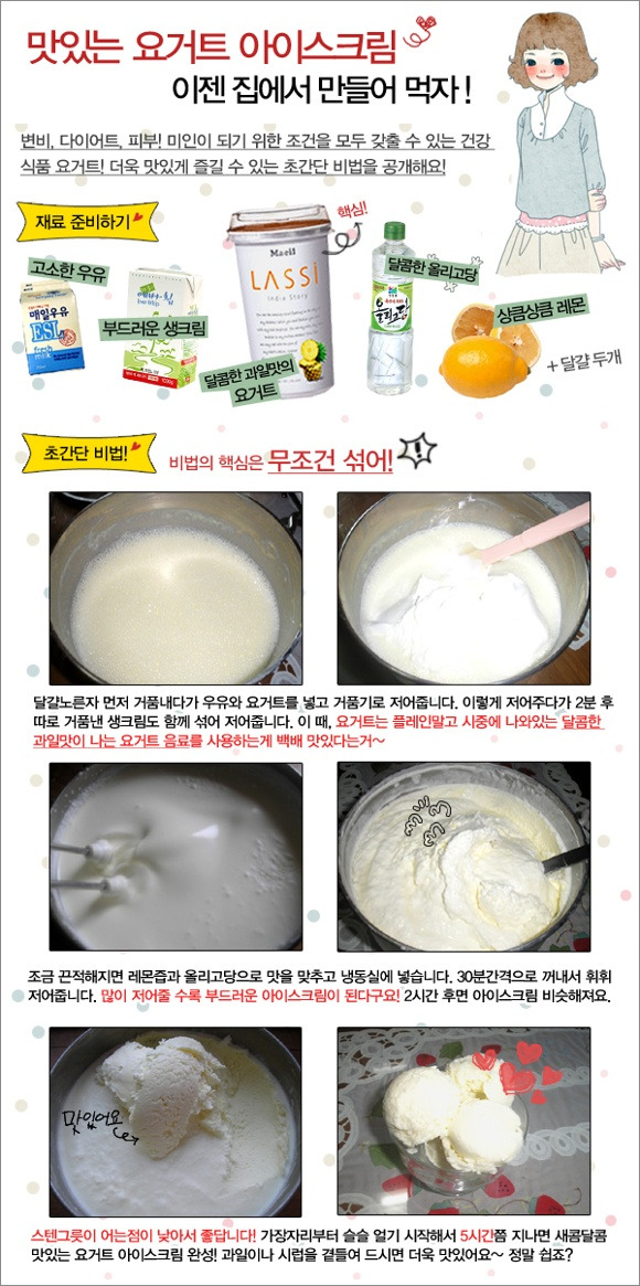 아이스크림집 이미지