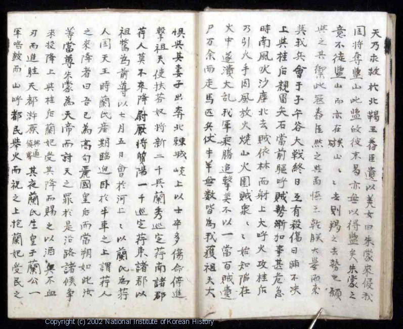 이미지를 클릭하면 원본을 보실 수 있습니다.