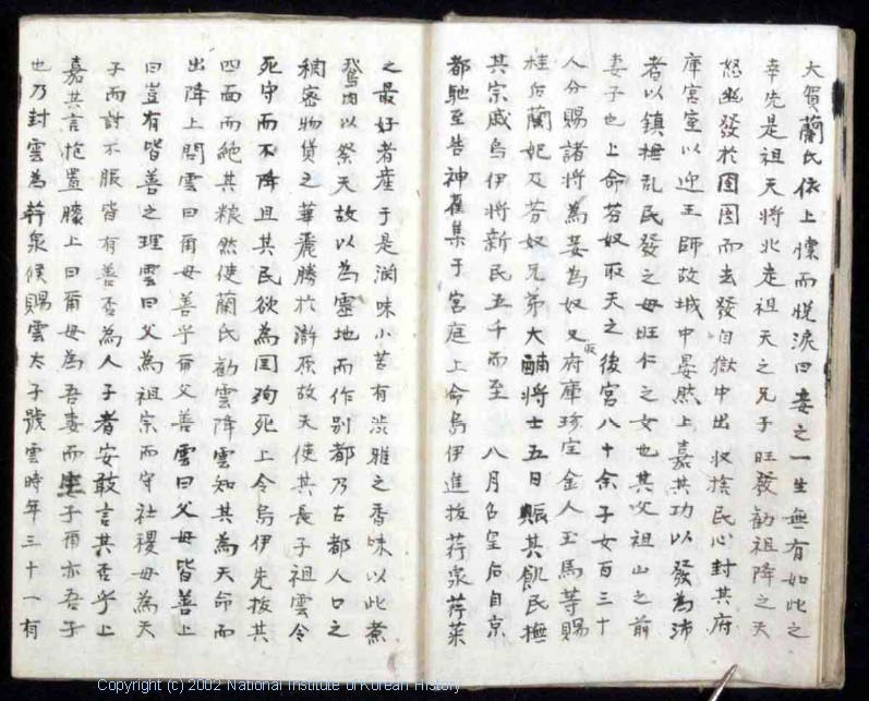 이미지를 클릭하면 원본을 보실 수 있습니다.