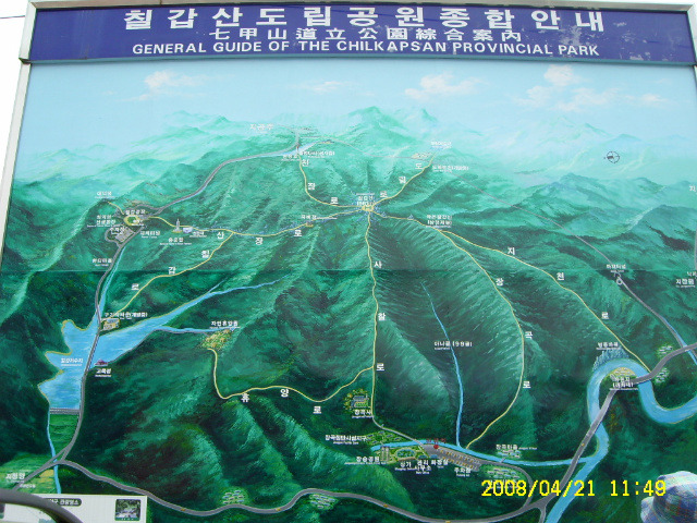 칠갑산장곡마을 이미지