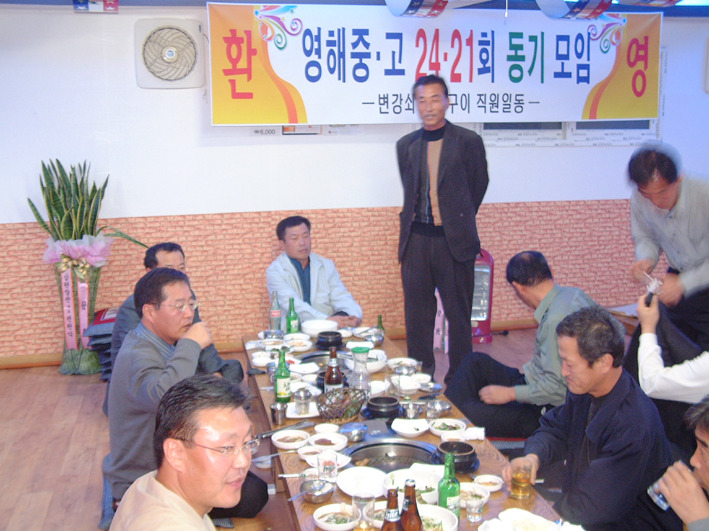 시집못간암돼지 이미지