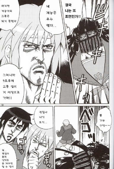 하루오 이미지