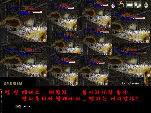 베레스 이미지