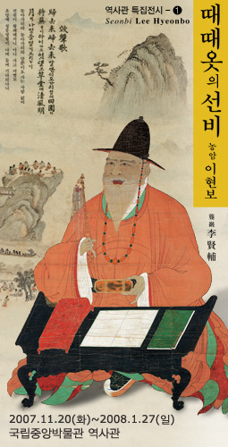 선비 이미지