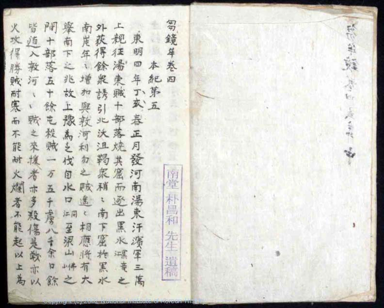 이미지를 클릭하면 원본을 보실 수 있습니다.