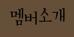 낙서다방 이미지
