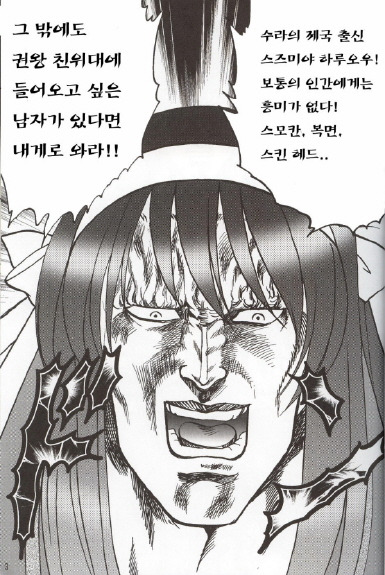 하루오 이미지