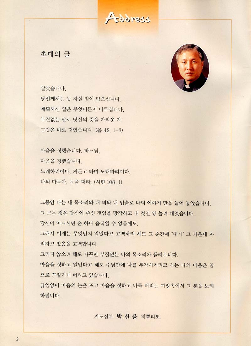 아마뚜스 이미지