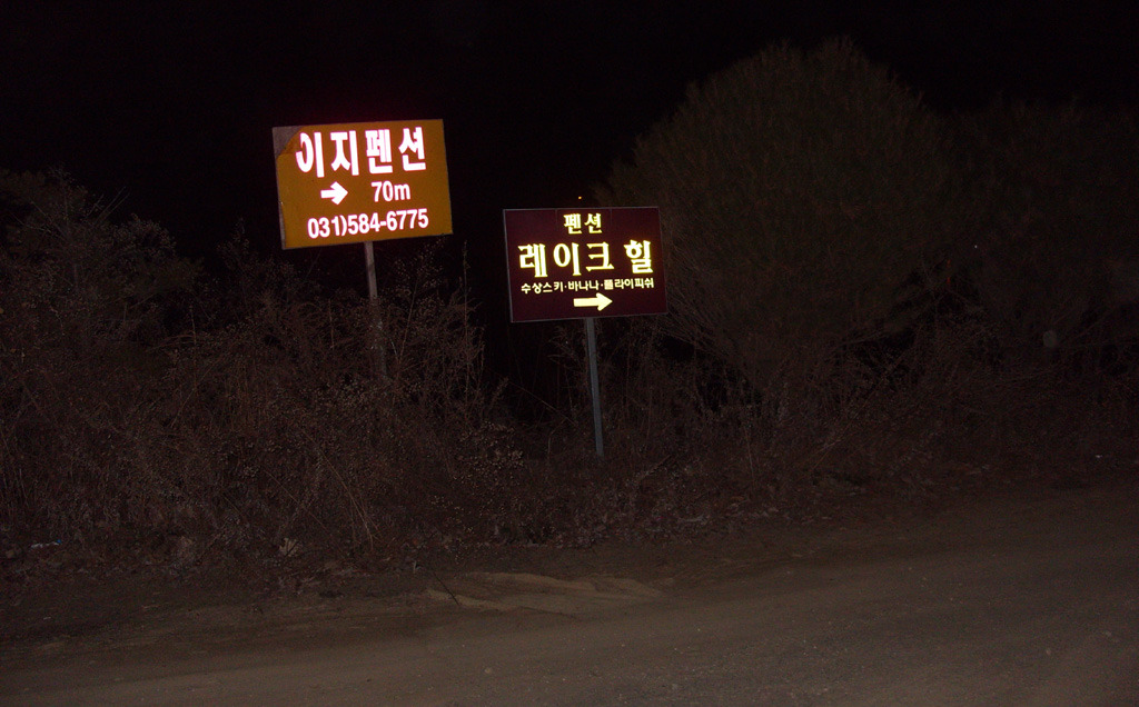 왕터산 정상 이미지