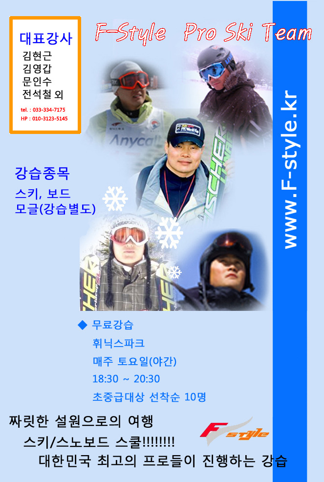 011스키샵 이미지