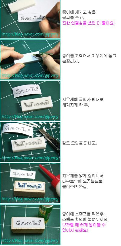 스템프 이미지