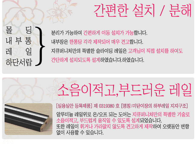 가구마트 이미지