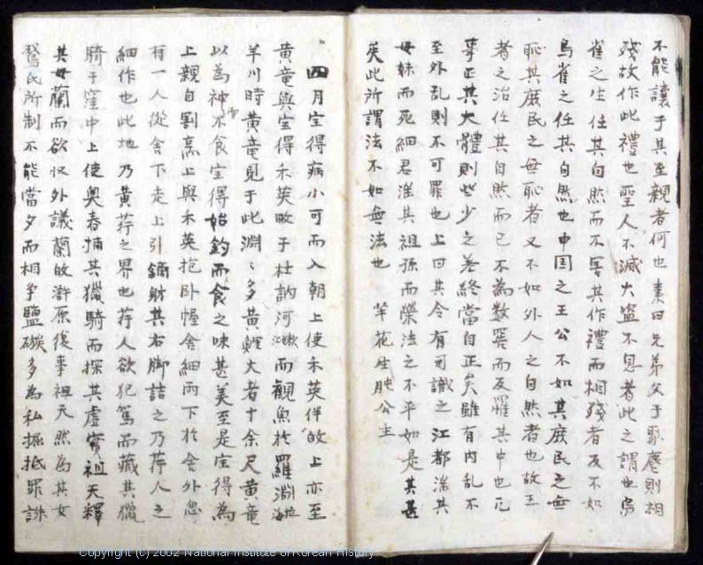 이미지를 클릭하면 원본을 보실 수 있습니다.