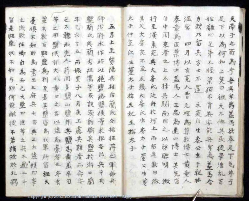 이미지를 클릭하면 원본을 보실 수 있습니다.