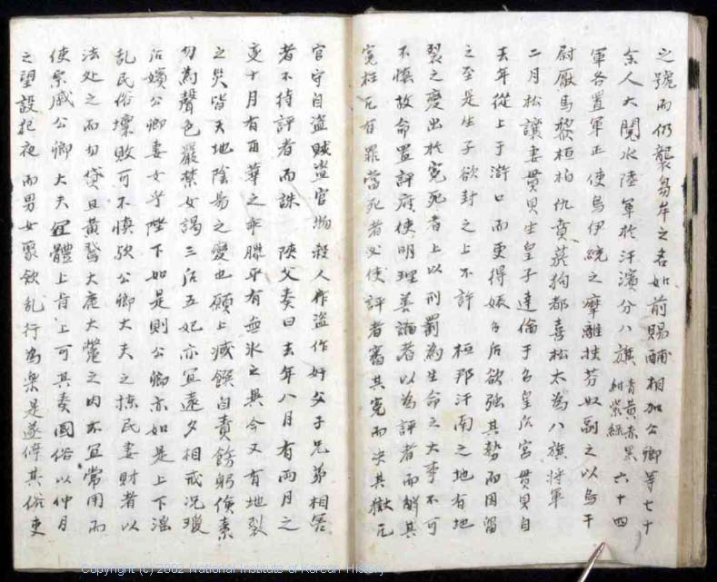 이미지를 클릭하면 원본을 보실 수 있습니다.