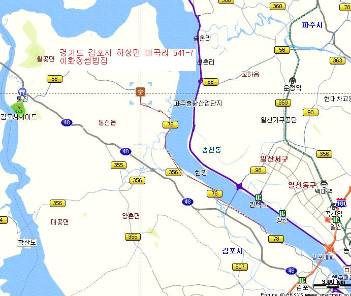 이화정식당 이미지