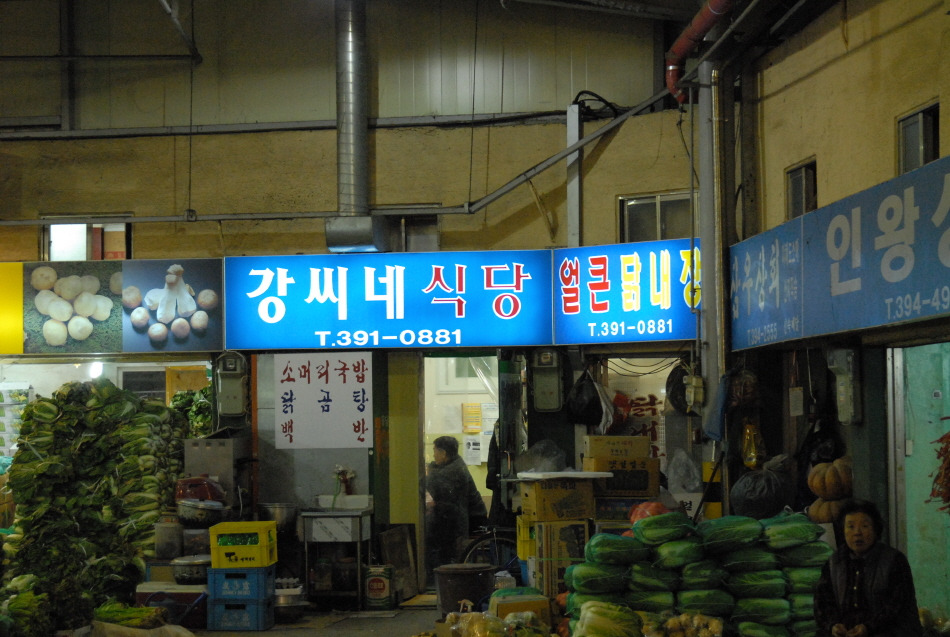 만국상회 이미지