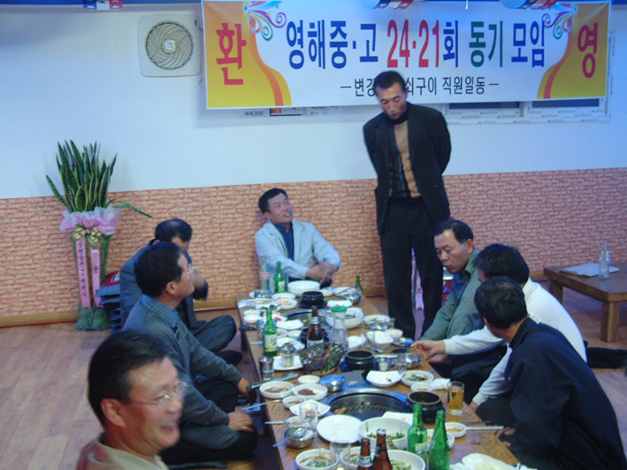 시집못간암돼지 이미지
