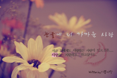 기쁨사 이미지