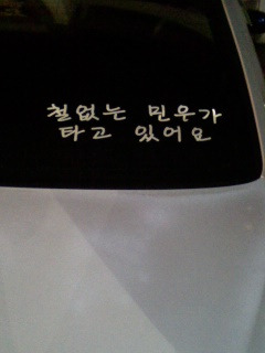창*함* 이미지
