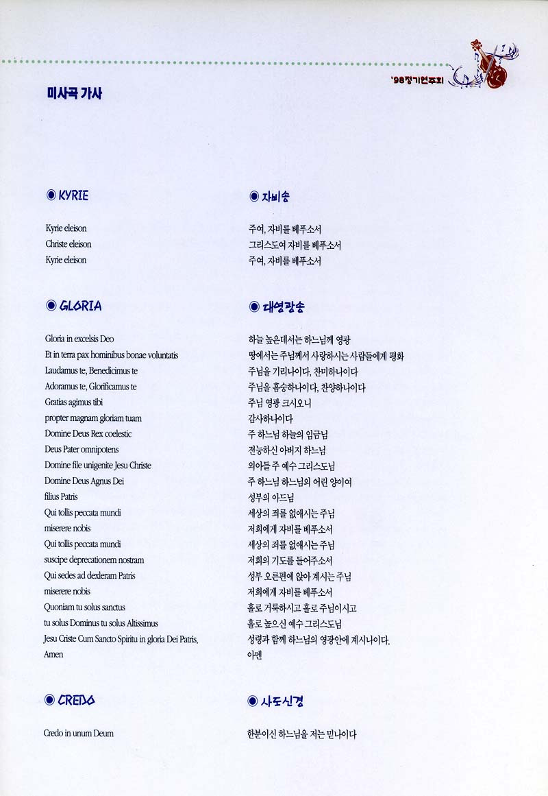 아마뚜스 이미지