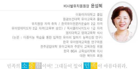 비사벌유치원 이미지