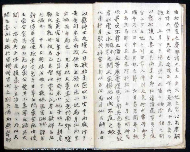 이미지를 클릭하면 원본을 보실 수 있습니다.