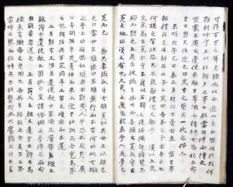 이미지를 클릭하면 원본을 보실 수 있습니다.