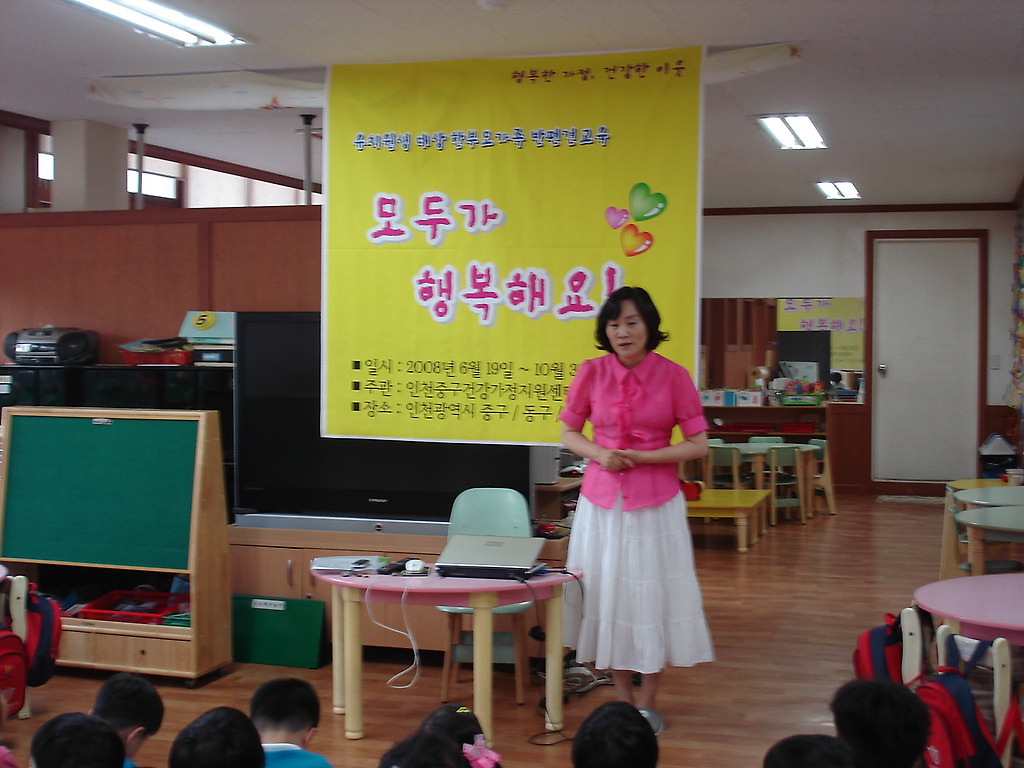 숭의유치원 이미지