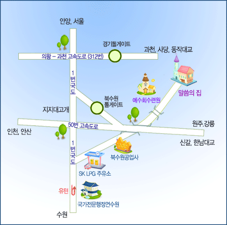 안양엘피지충전소 이미지