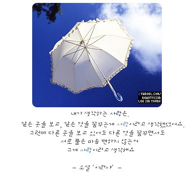 이라샤 이미지