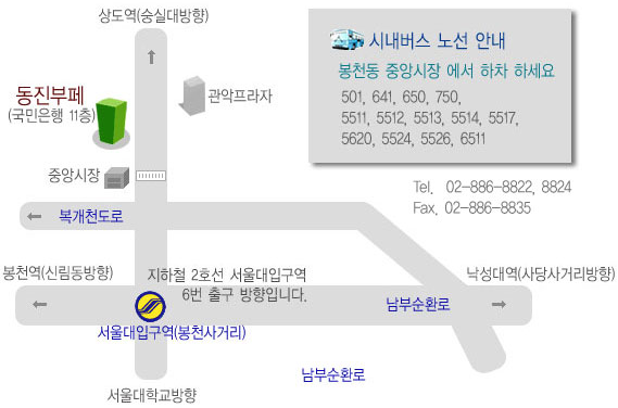 성순남 이미지