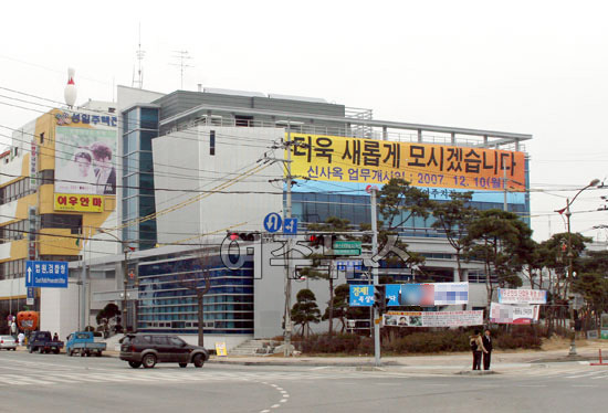 한국전력공사 여주지점 이미지