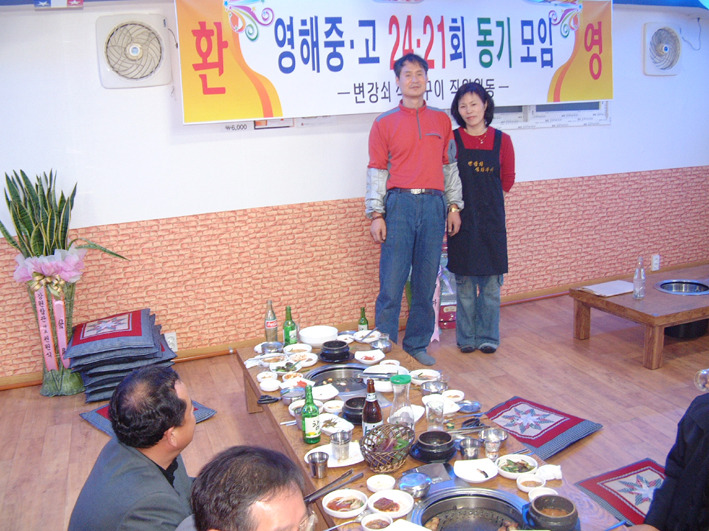 시집못간암돼지 이미지