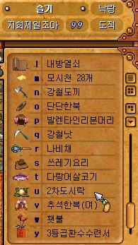 꼬사랑 이미지