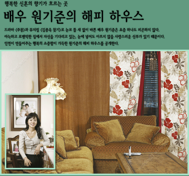 해피하우스인테리어 이미지