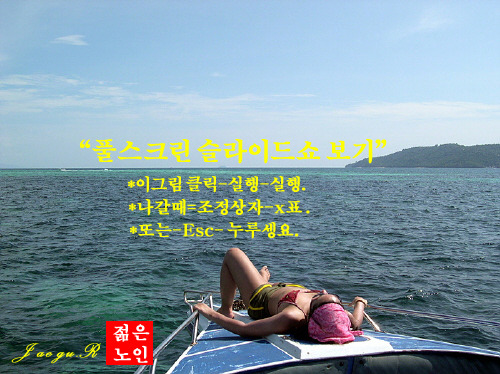 시원관광 이미지