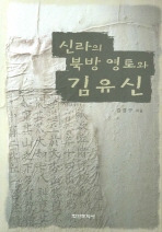 신라공방 이미지