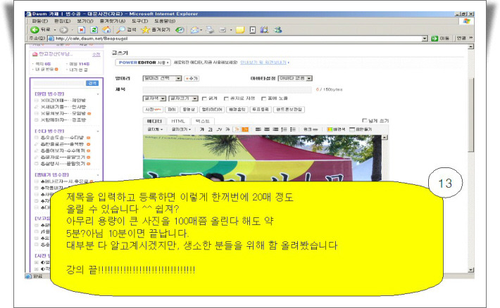 만고강산 이미지
