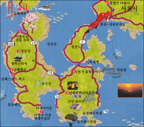 남해장 이미지