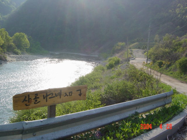 꿈에펜션 이미지